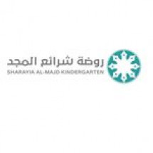 مدرسة شرائع المجد الأهلية مدرسة شرائع المجد الأهلية