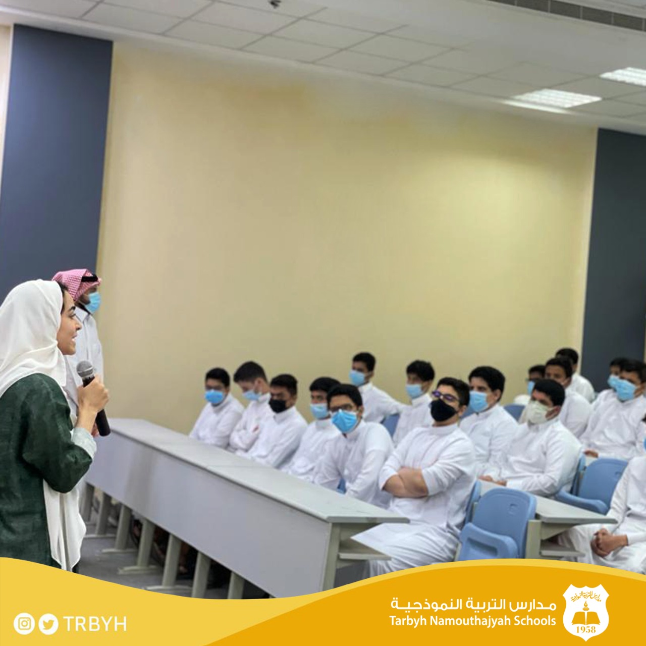 برنامج الإعداد لنخبة الجامعات