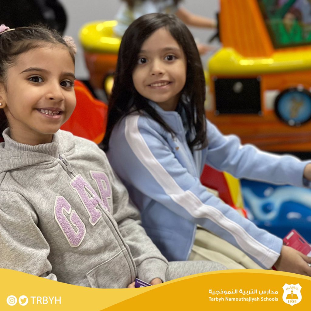 بداية الترم الثاني برحلة ممتعة 