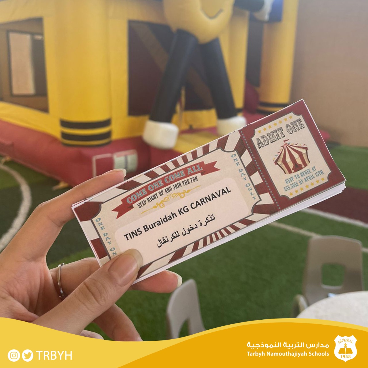 حفل نجاح الترم الأول 