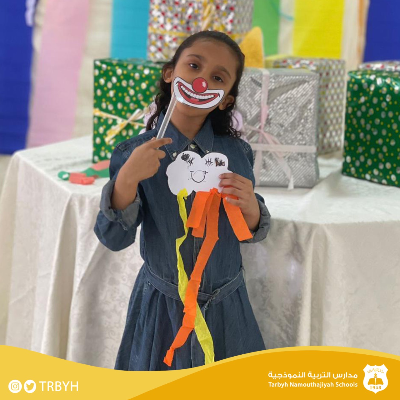 حفل نجاح الترم الأول 