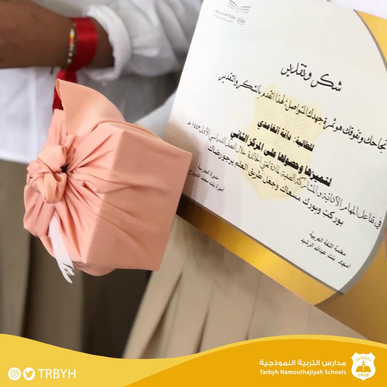 تكريم الطالبات المتميزات في المهام الأدائية 