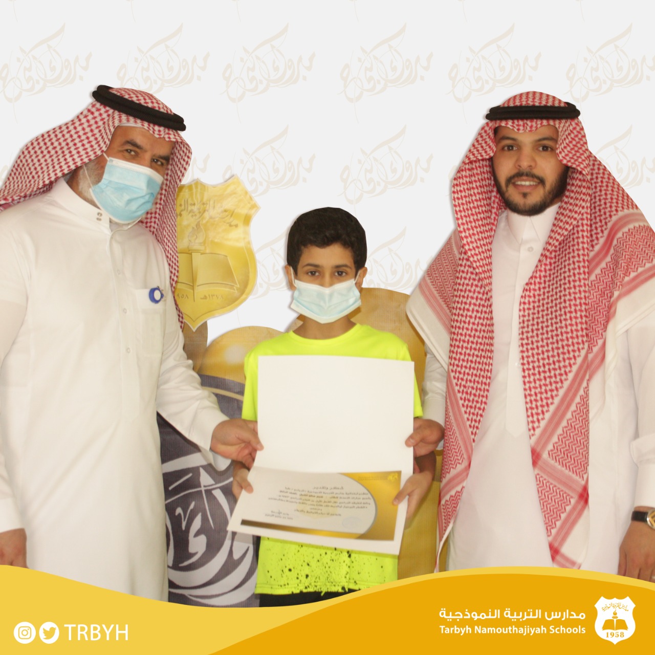 ختام الفصل الدراسي الأول