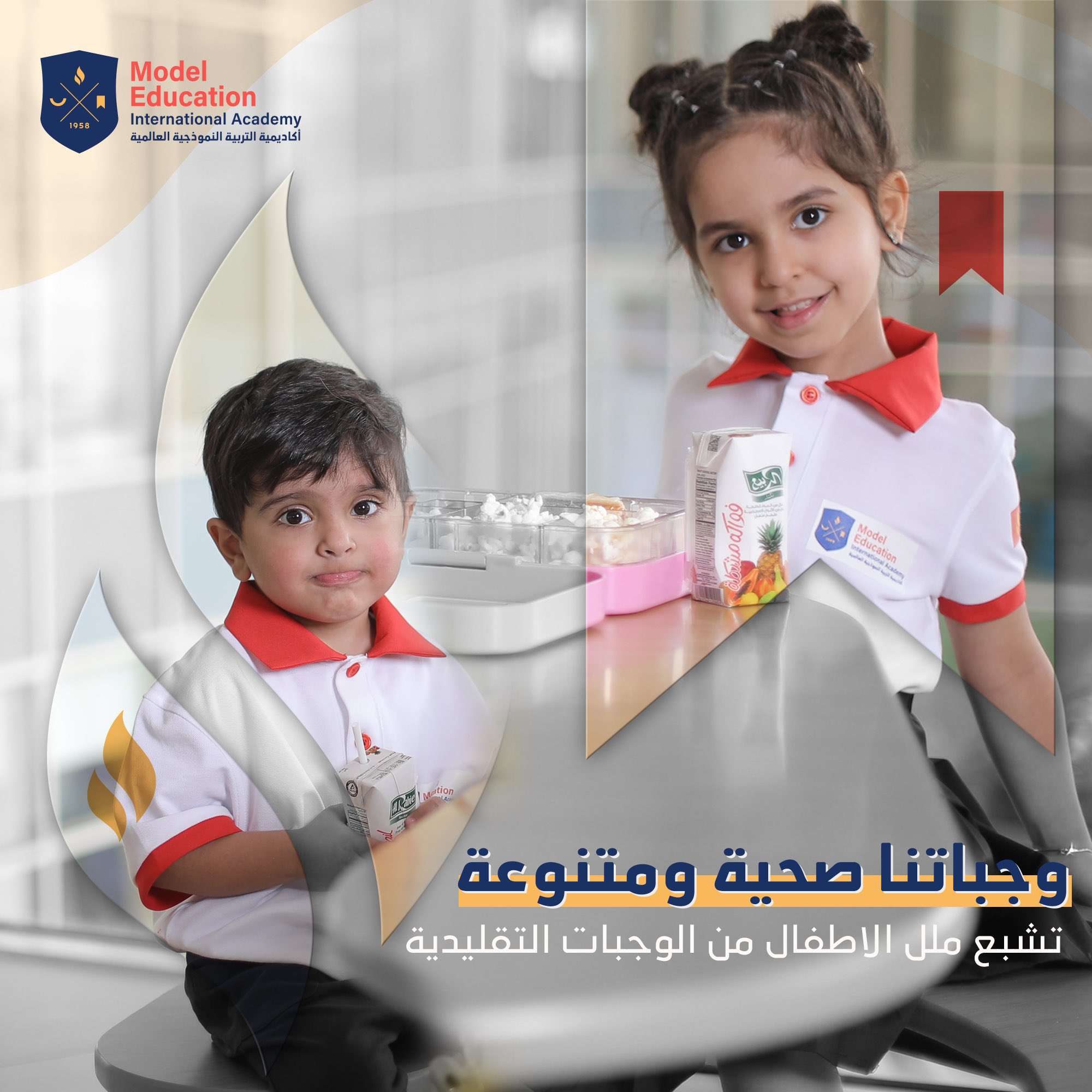 التغذية السليمة