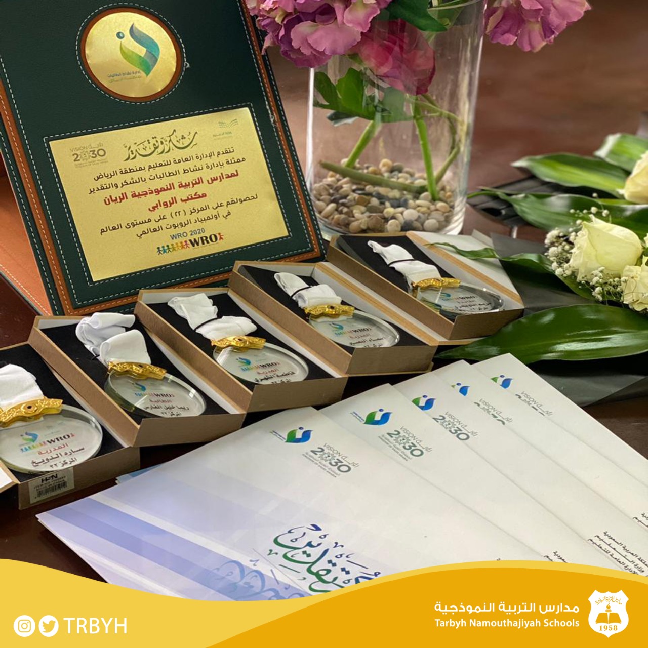 تعليم الرياض يكرم الطالبة ريما الفارس 