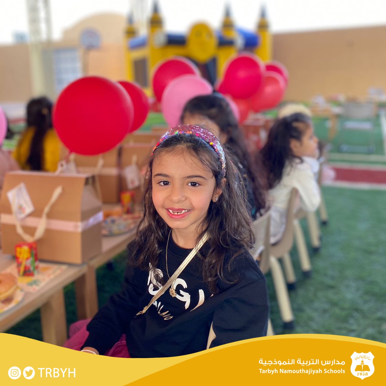 حفل نجاح الترم الأول 