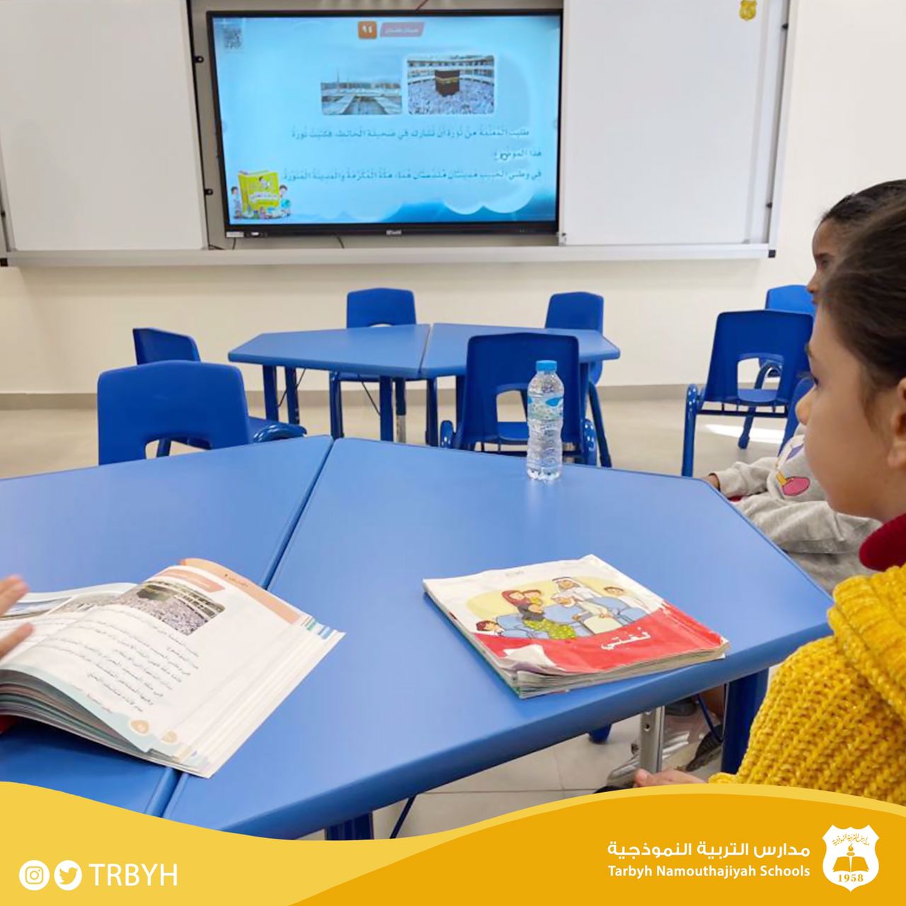 حضور الساعات المكتبية 