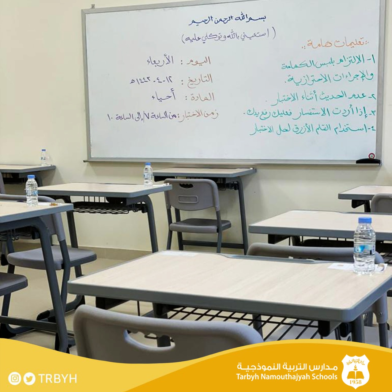 بداية موفقة 