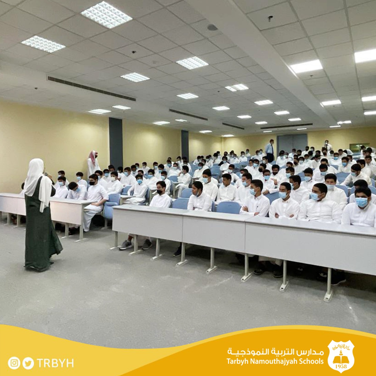 برنامج الإعداد لنخبة الجامعات