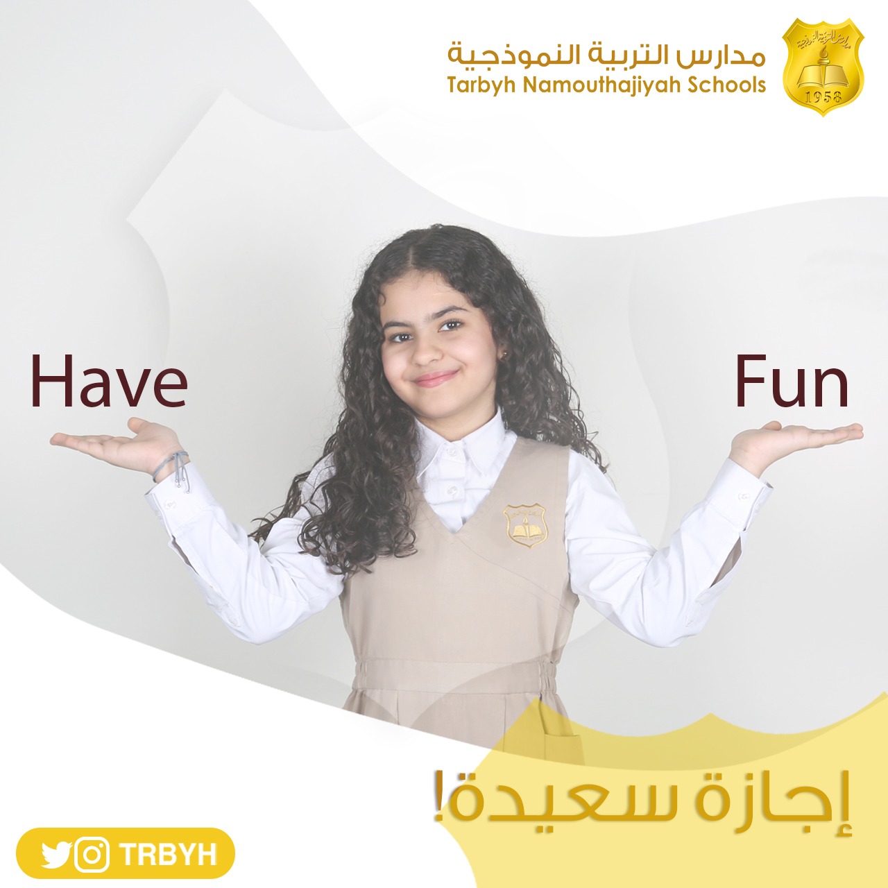 أجازة سعيدة وممتعة 