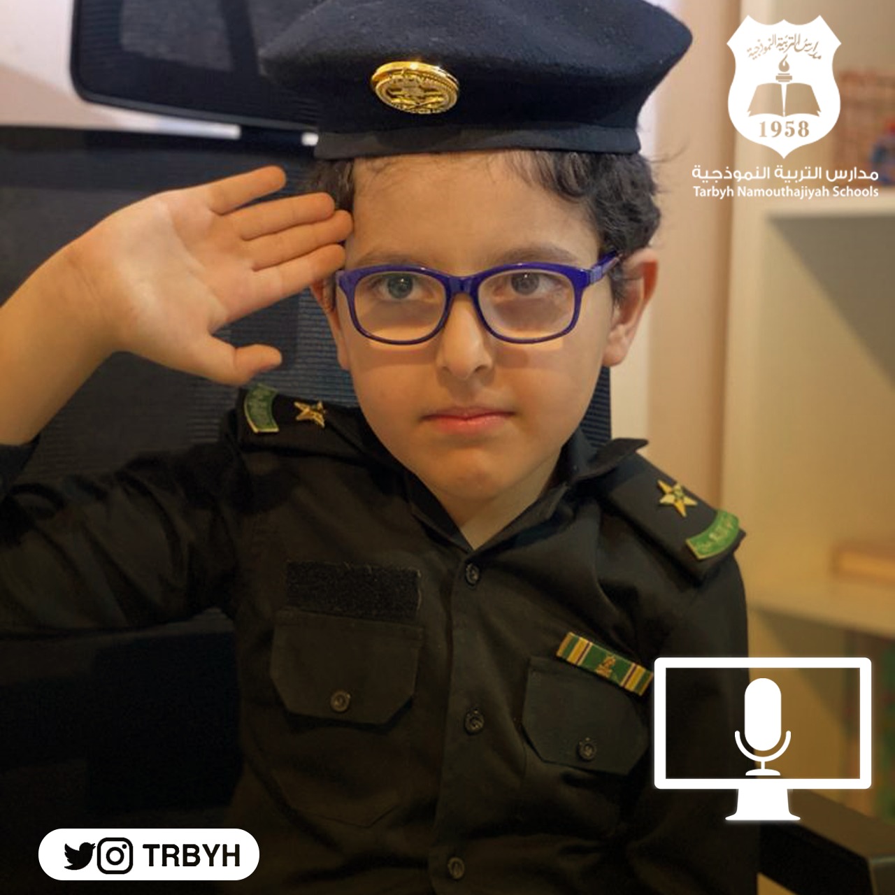 أشبال مدارس التربية النموذجية 