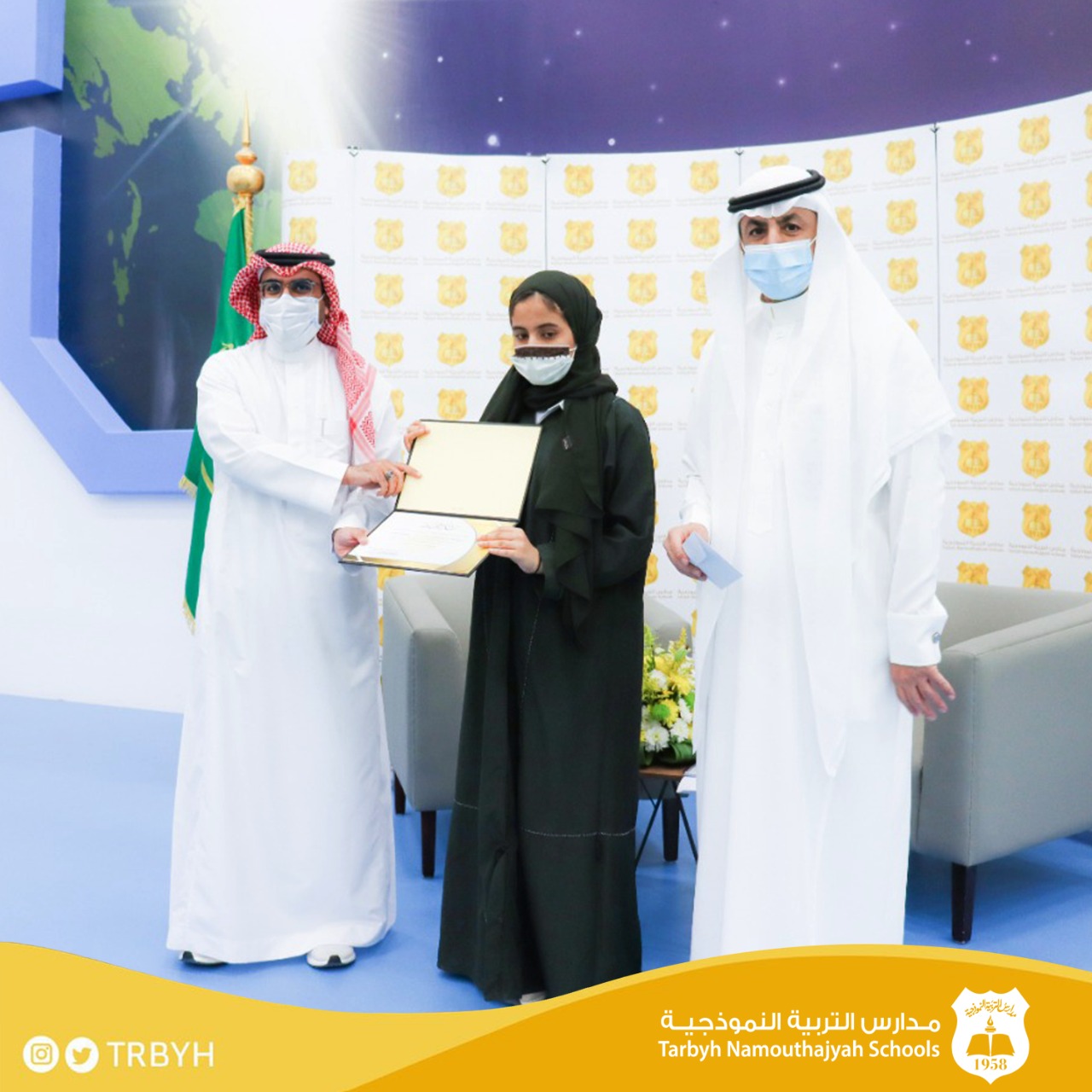 حفل تكريم للطلاب والطالبات 