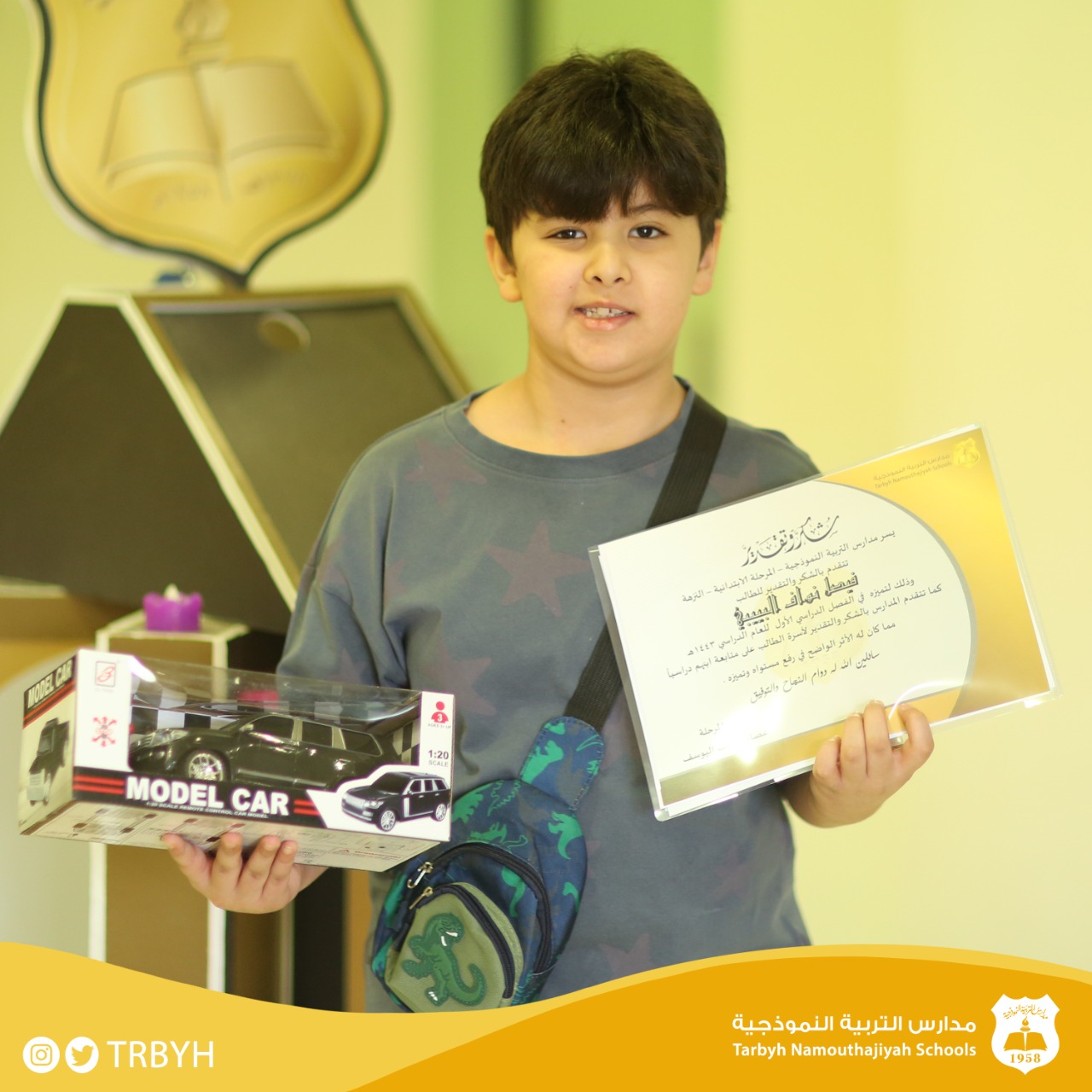 حفل نجاح الترم الأول 