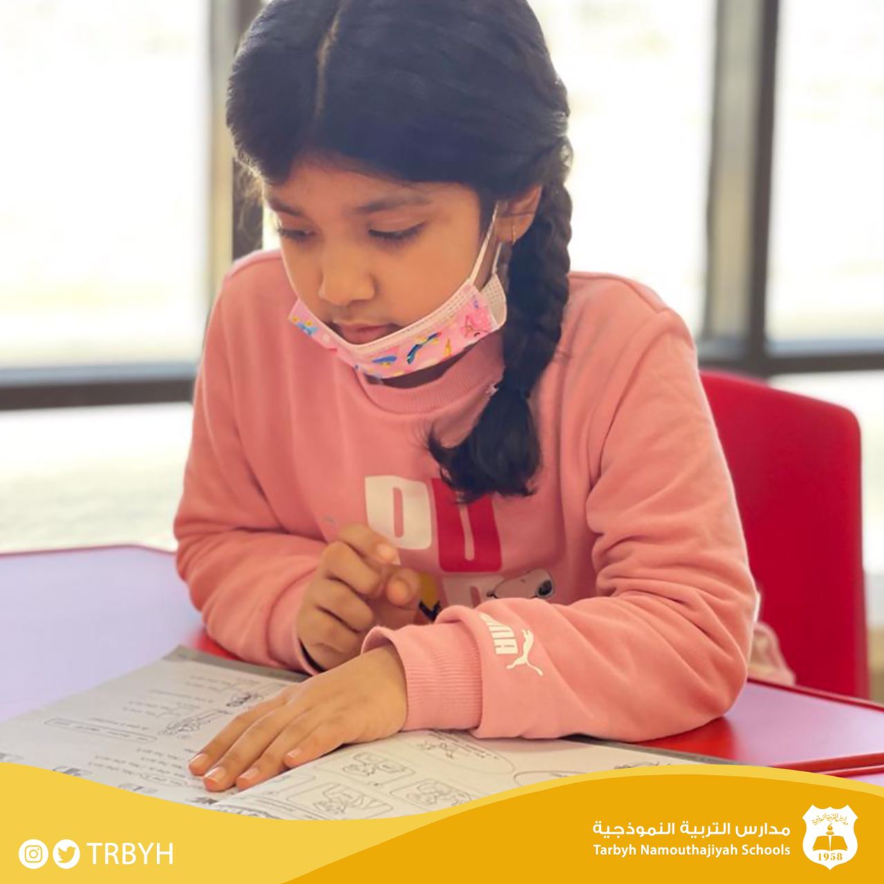 حضور الساعات المكتبية 