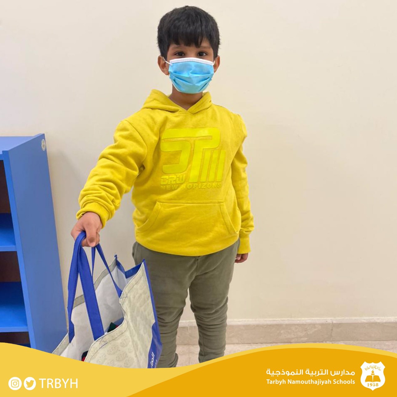 مبادرة أدفئنا لكسوة الشتاء 