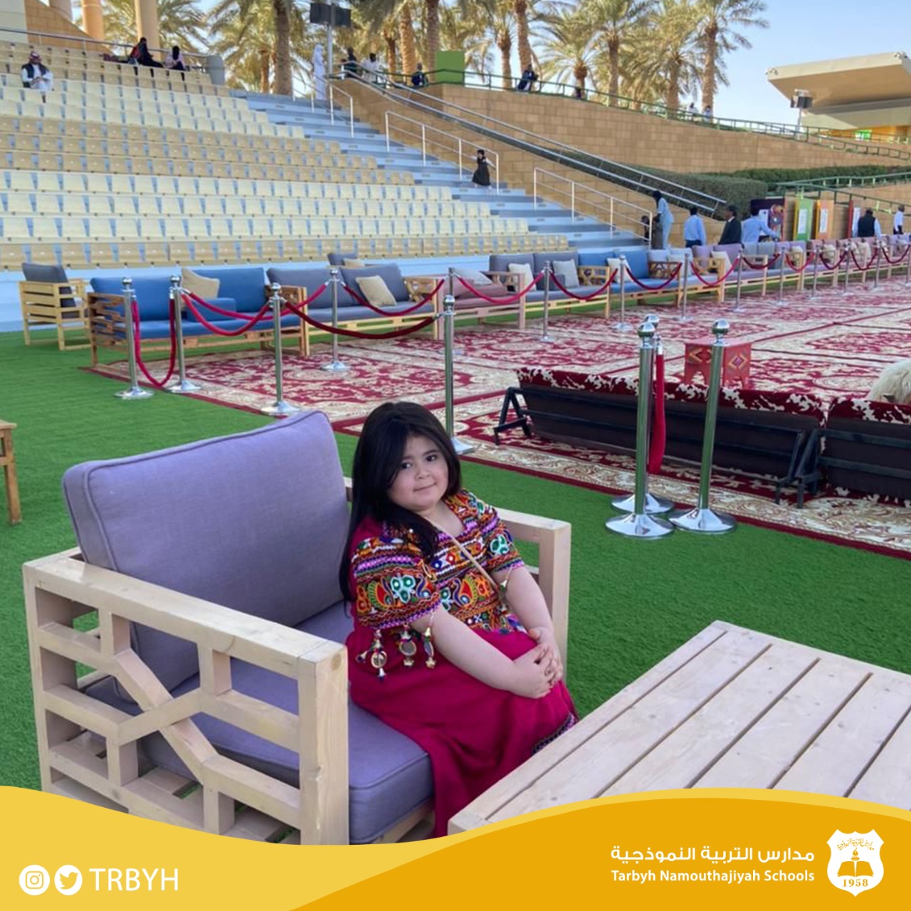 حفل نادي سباقات الخيل