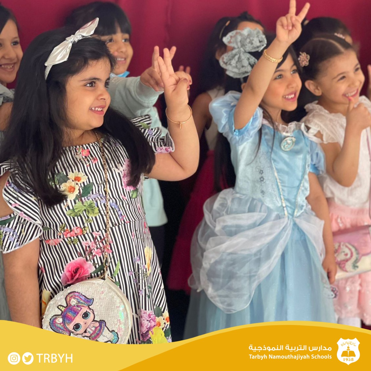 احتفال براعم مدارس التربية النموذجية