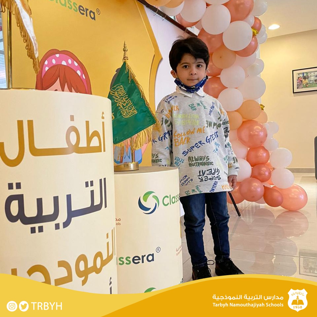 معرض بعنوان أصنع لأجلك أمي