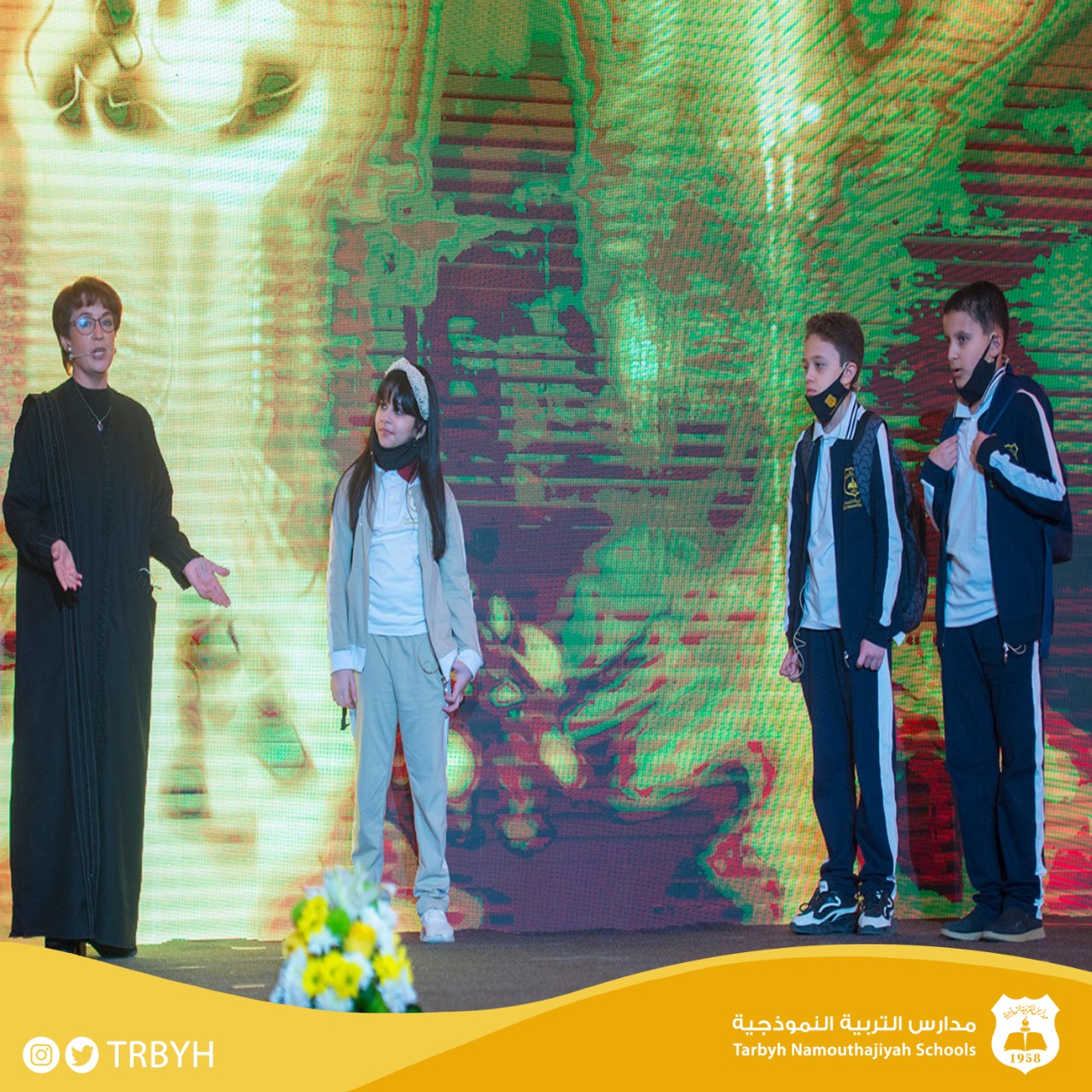 حفل تدشين فرع بريدة 