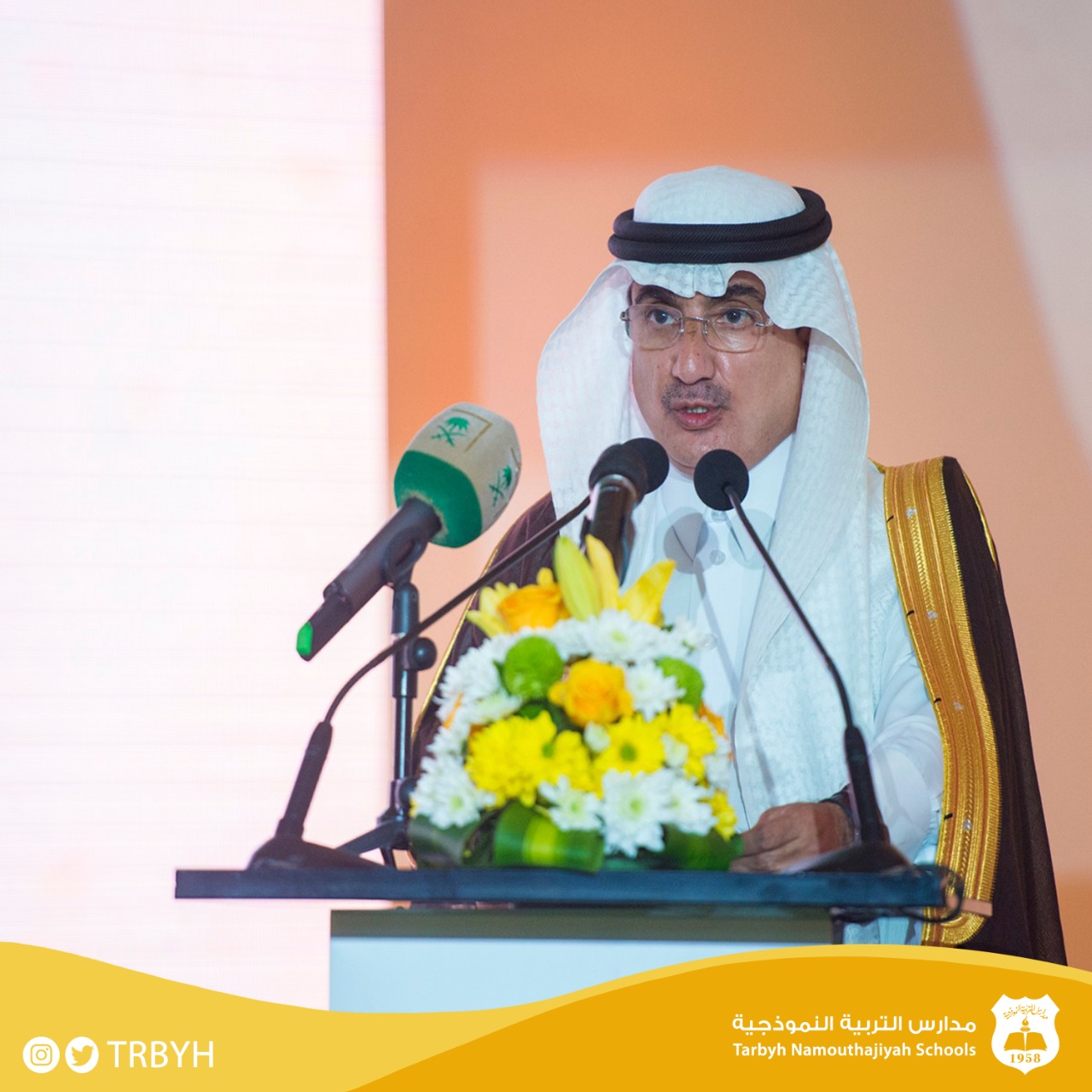 حفل تدشين فرع بريدة 