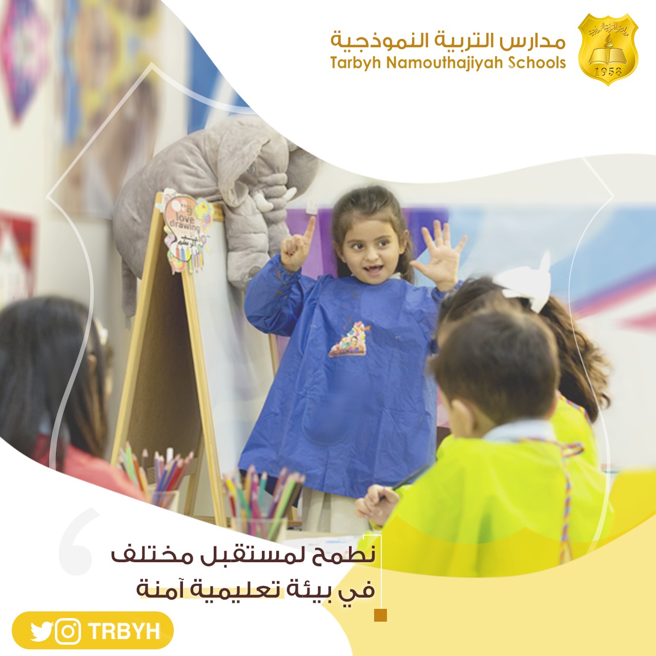 مجمع قرطبة التعليمي