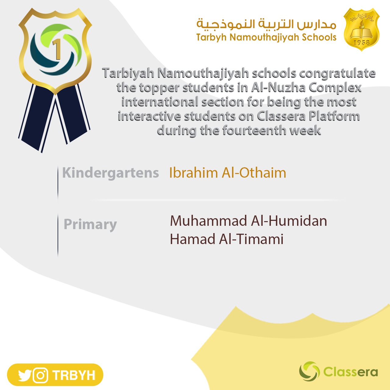 منصة كلاسيرا