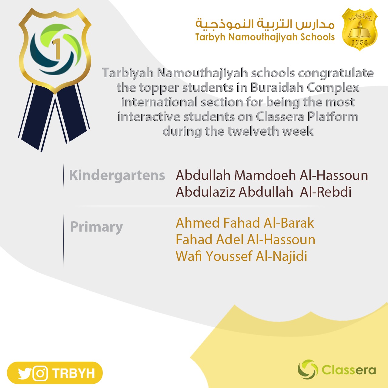 منصة كلاسيرا