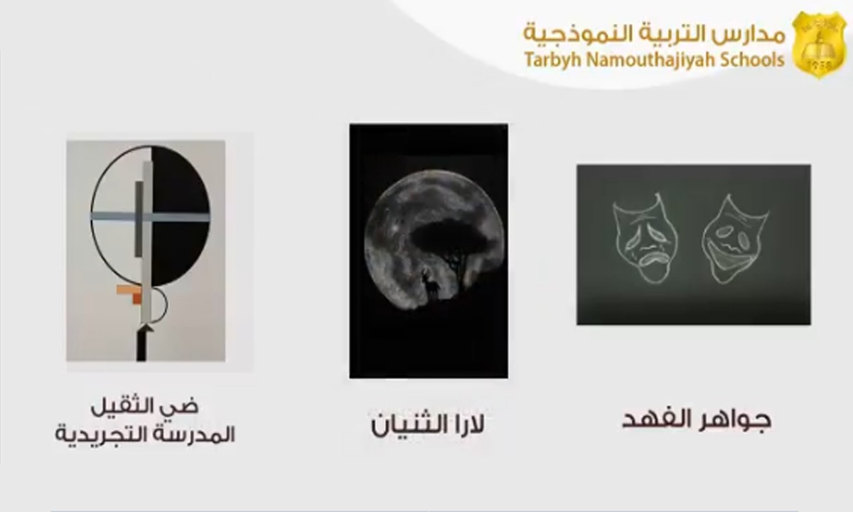 معرض افتراضي للفن التشكيلي