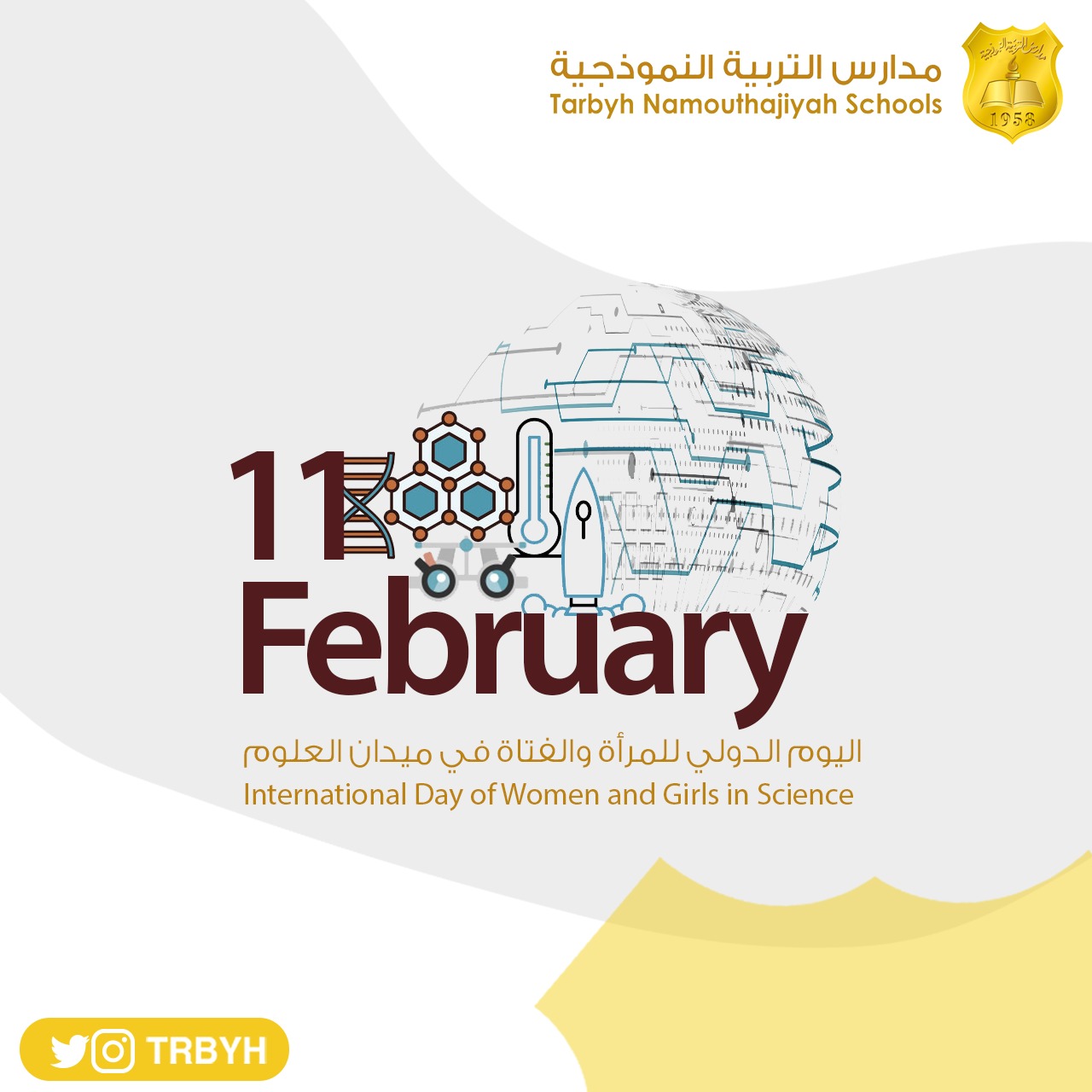 عالمات الوطن 