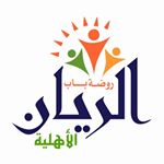 Bab Alrayan National school Bab Alrayan National school