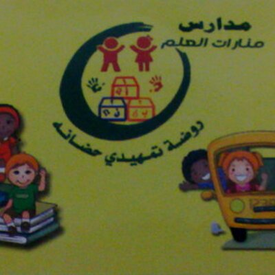 Mnarat Alalm National School Mnarat Alalm National School