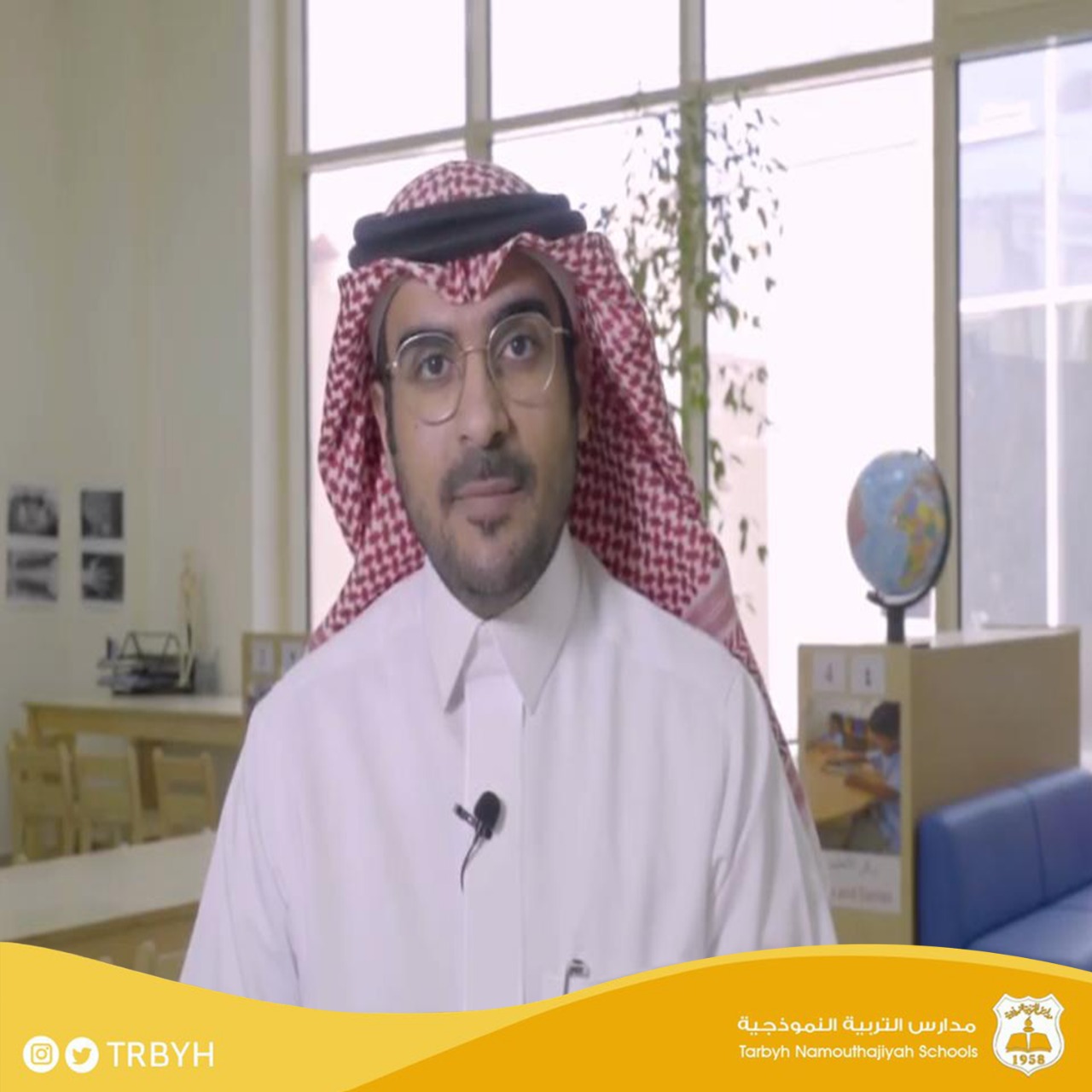 رسالة شكر من مدير عام مدارس التربية النموذجية