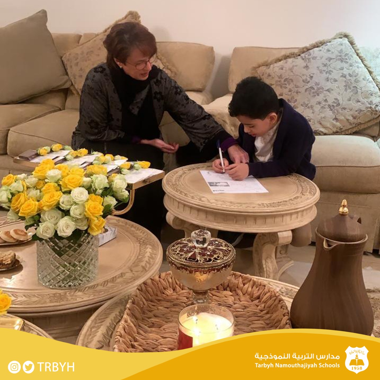 مبادرة تحدي الصف الاول 