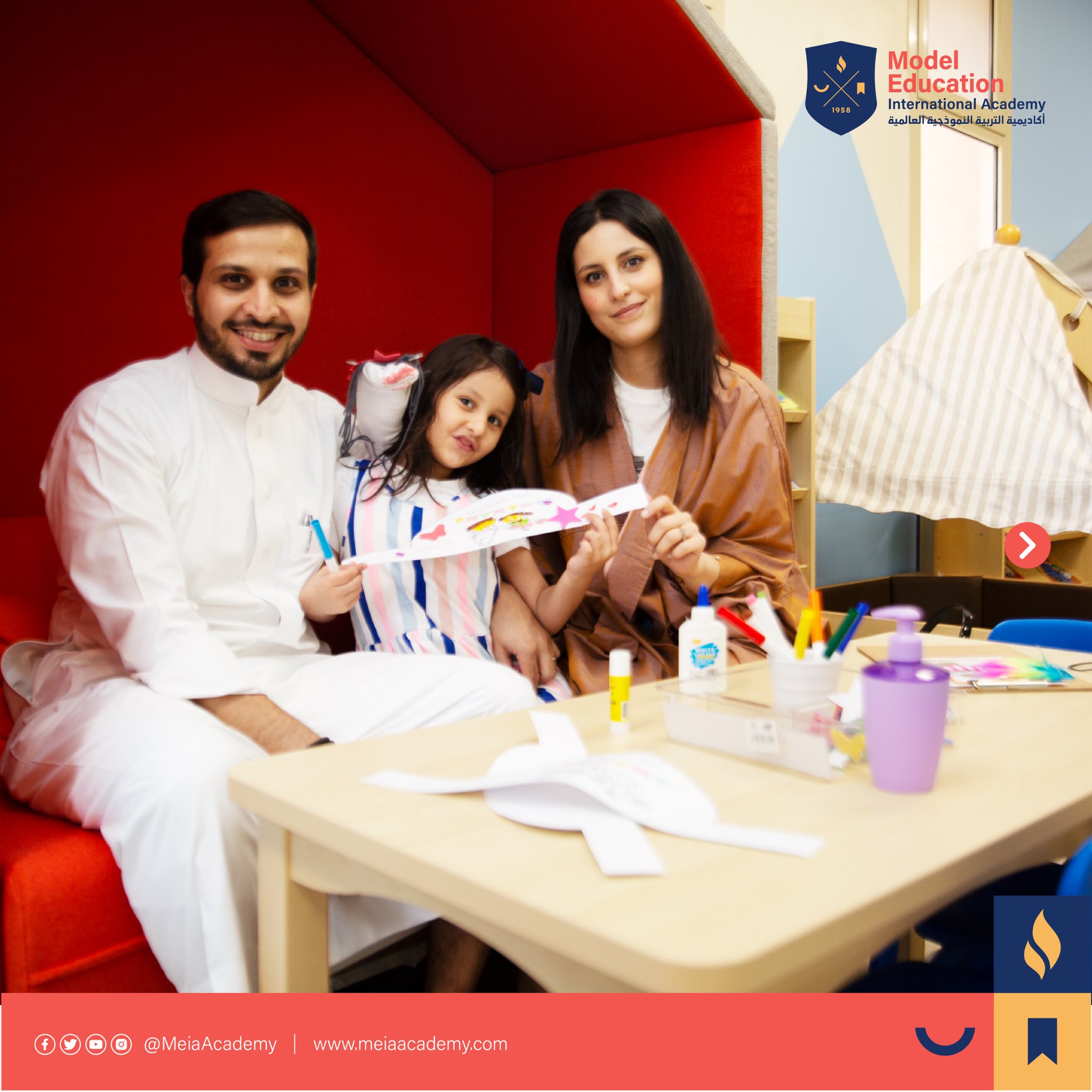 أكاديمية ميا العالمية 