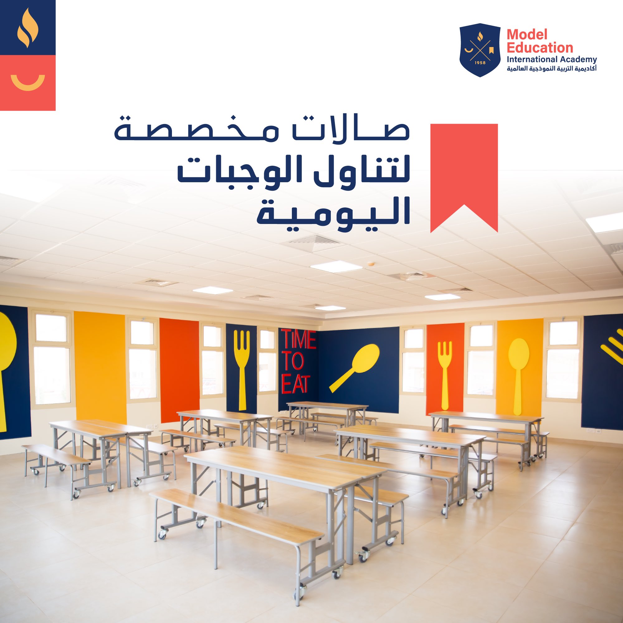 بيئة متكاملة 