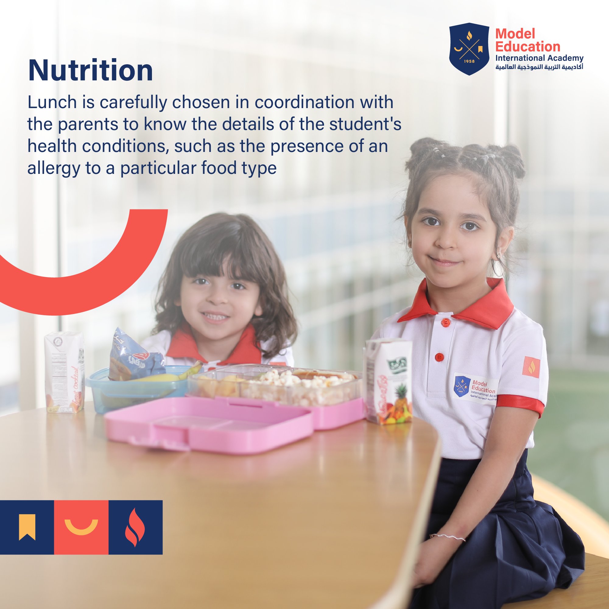 الغذاء الصحي المتكامل