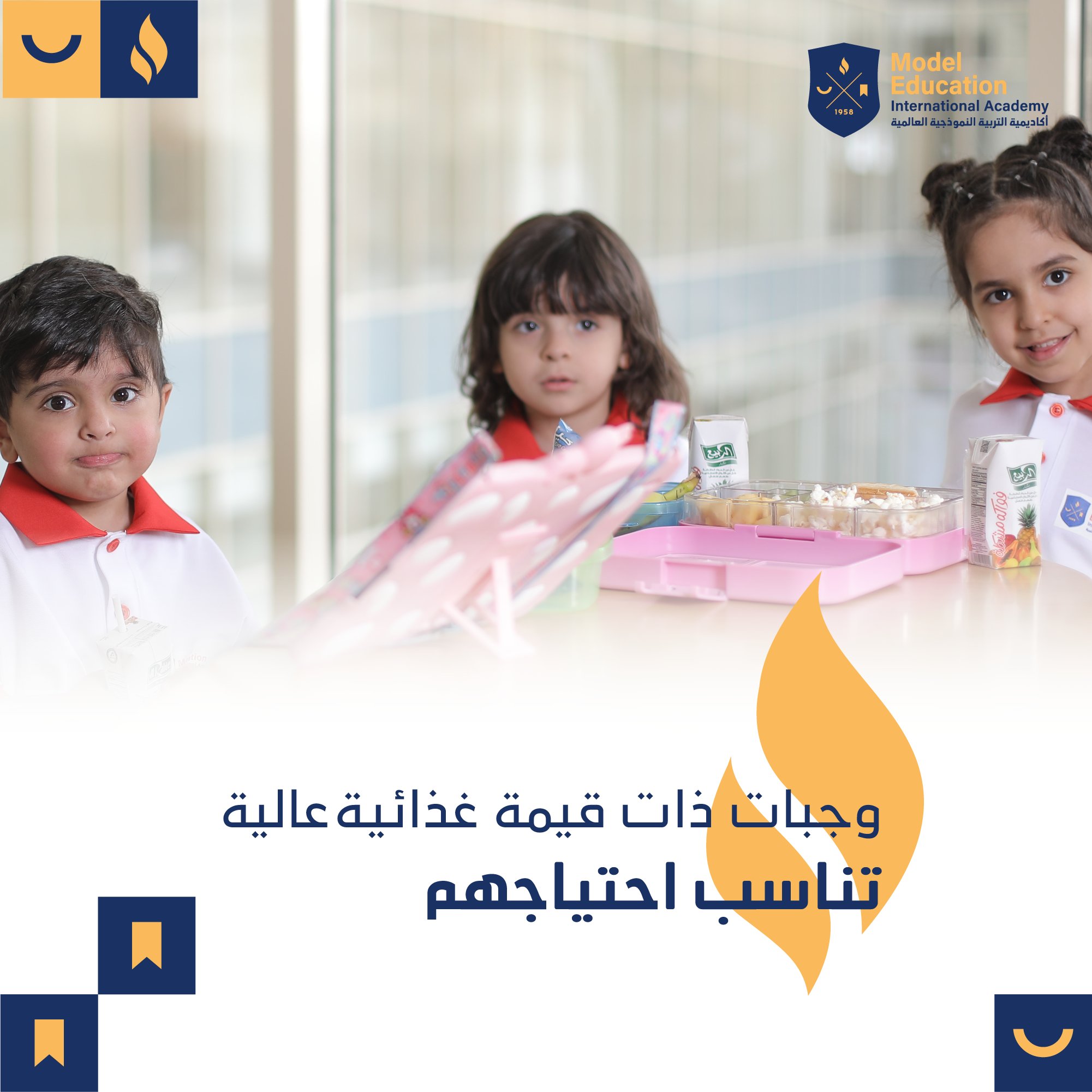 تغذية الطفل