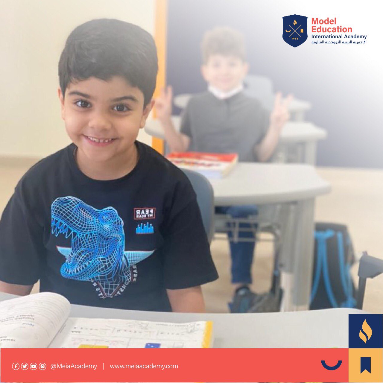 الساعات المكتبية 