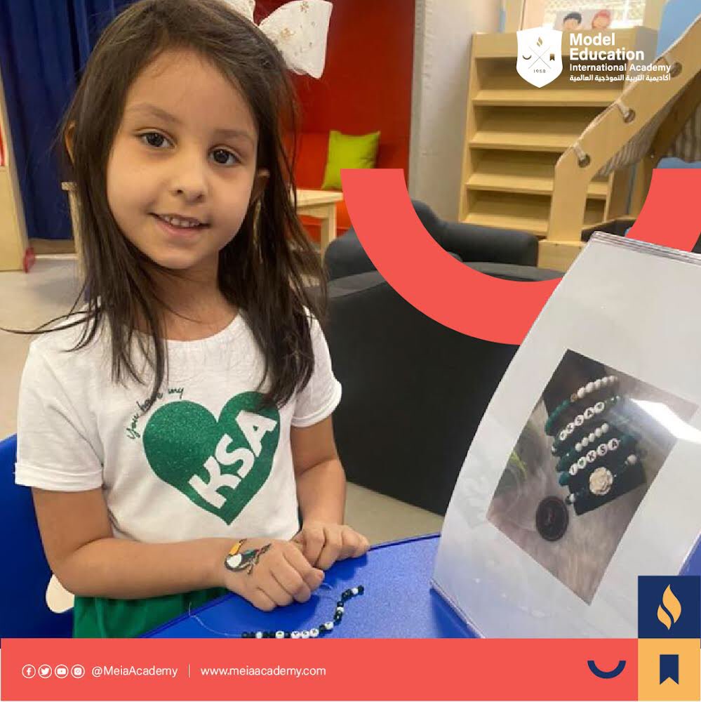 اليوم الوطني السعودي الـ 91