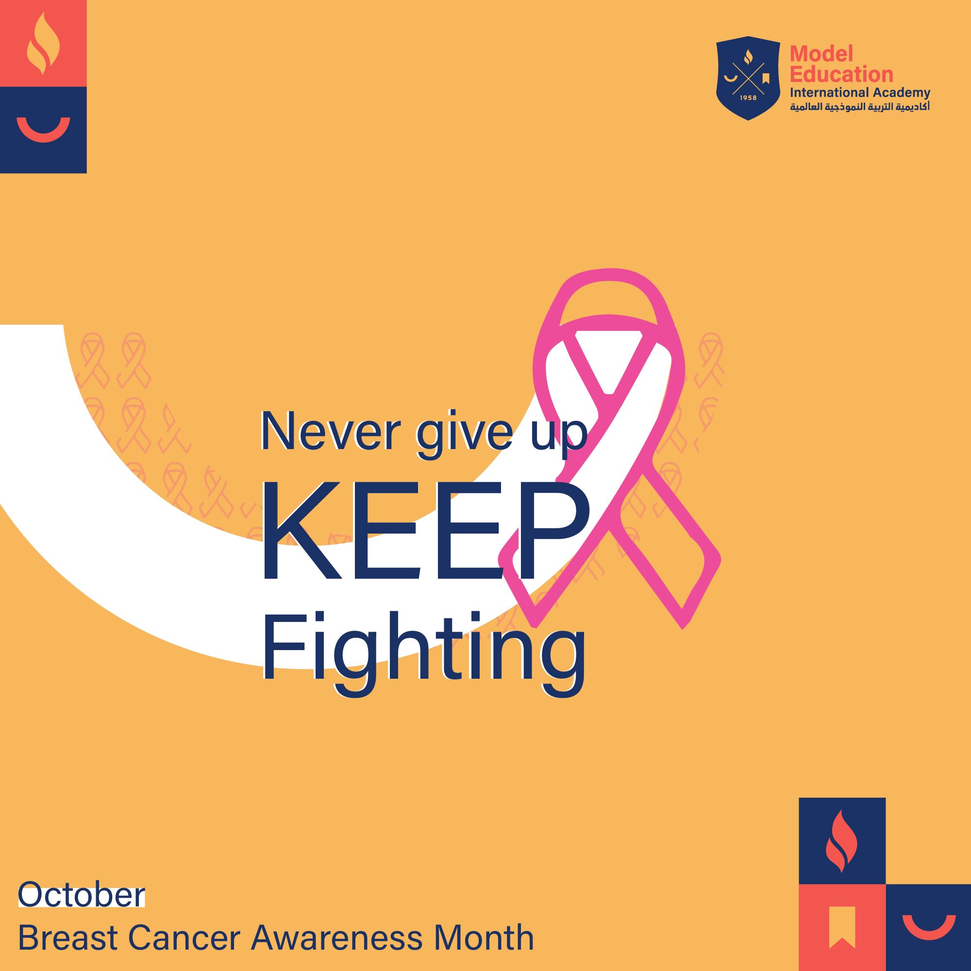 اليوم العالمي لسرطان الثدي