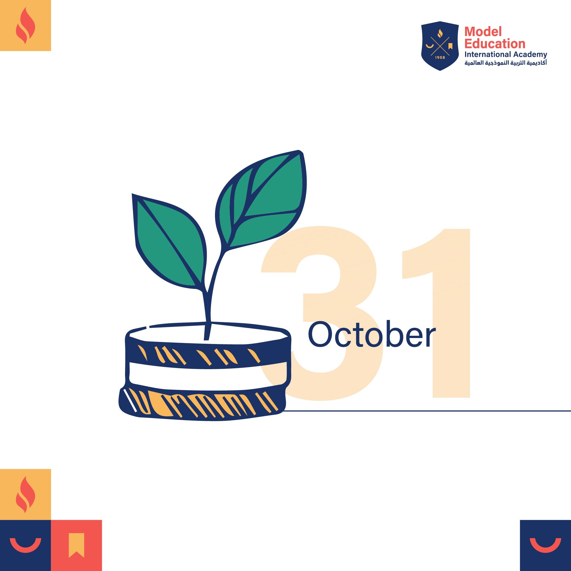 اليوم العالمي للادخار