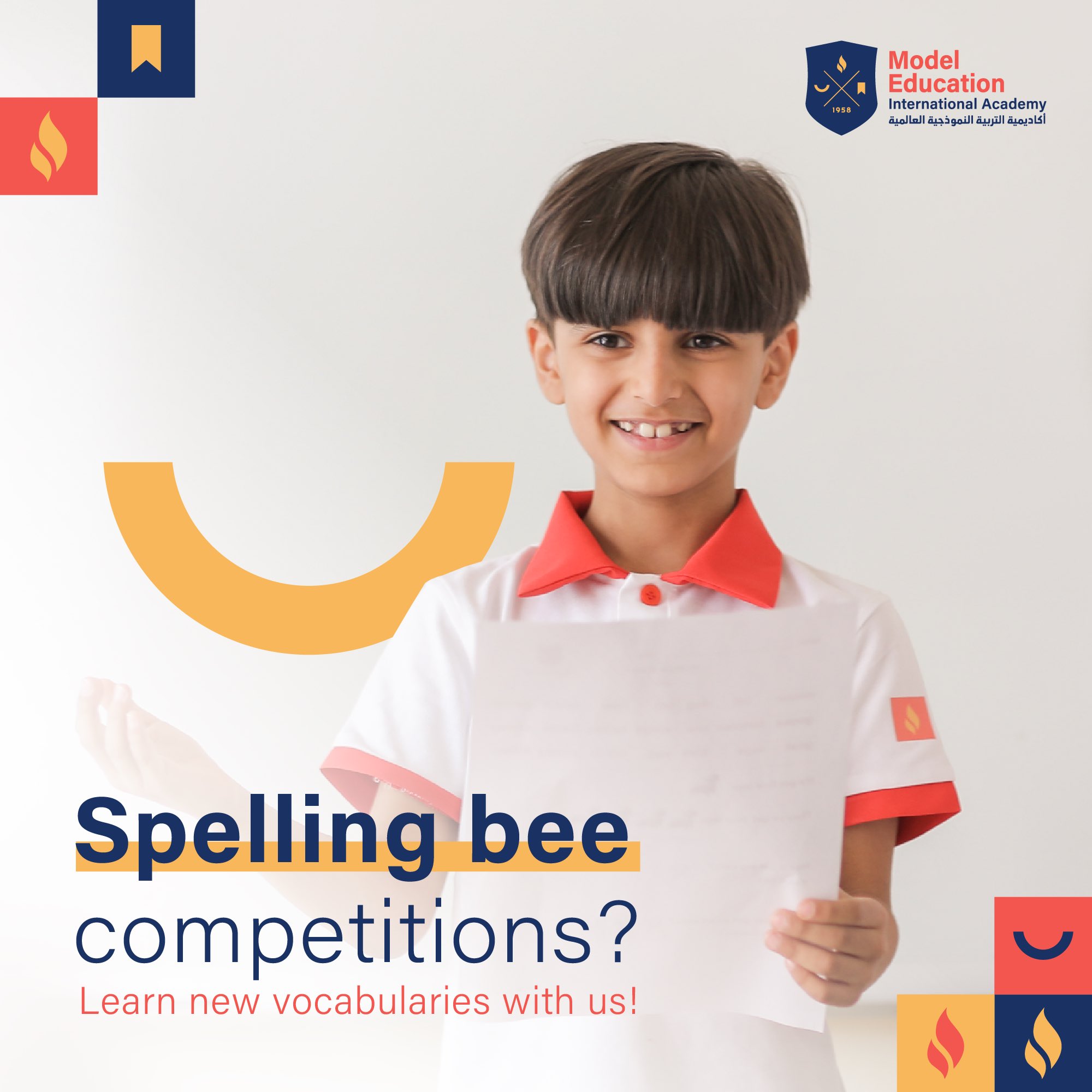 Splinting Bee Competition