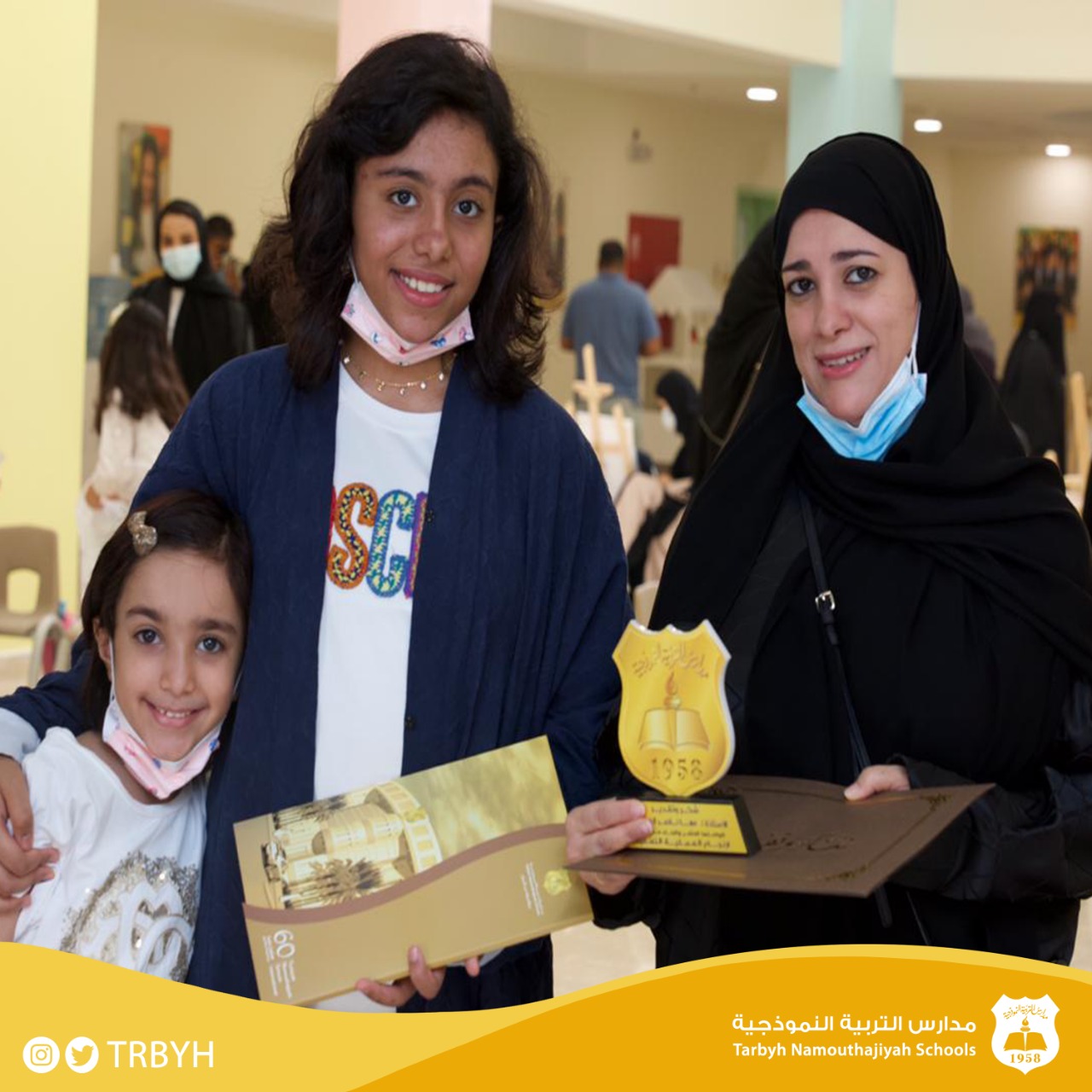 تكريم الطلاب والطالبات المتفوقين وأولياء أمورهم