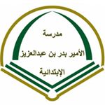 Badr bin Abdulaziz Badr bin Abdulaziz