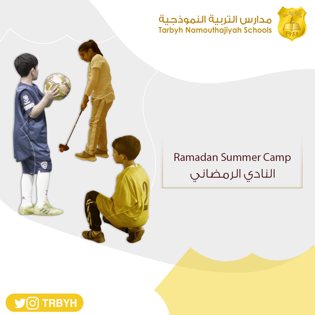 برامج رياضية وترفيهية وتعليمية 