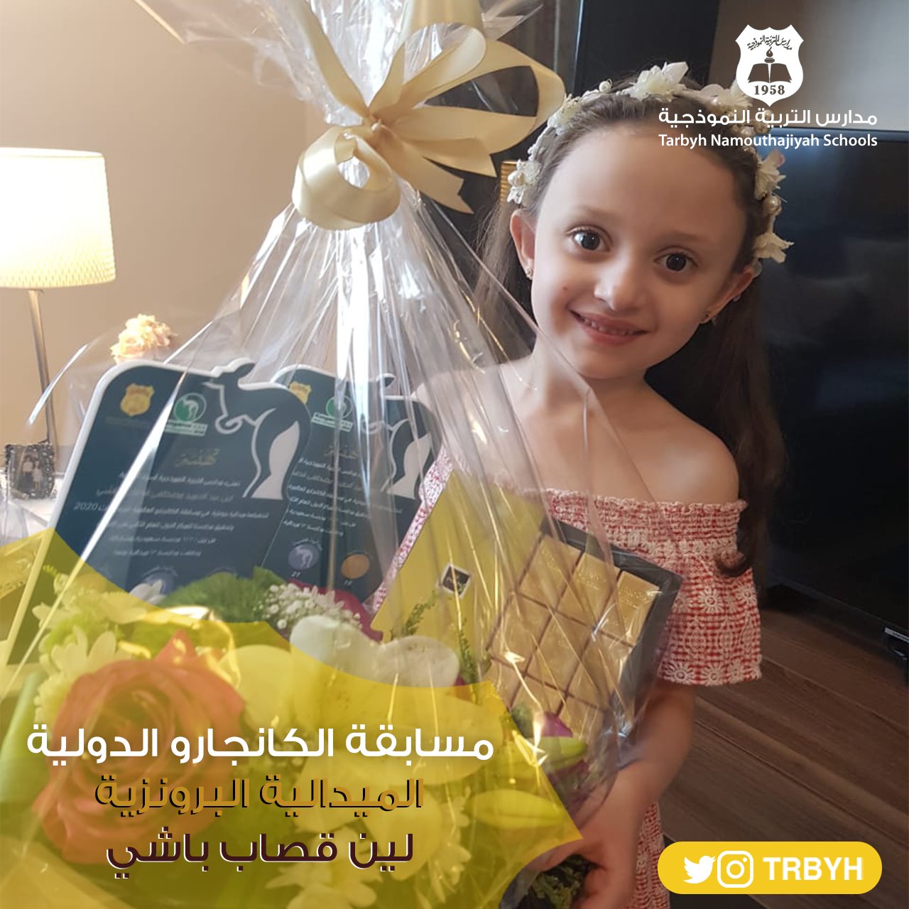 تفخر مدارس التربية النموذجية المسار الدولي بتكريم طالباتها