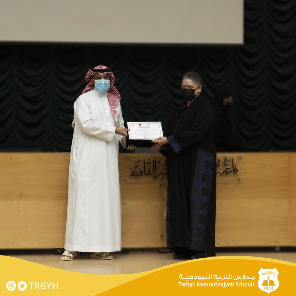 تكريم المبادرين 