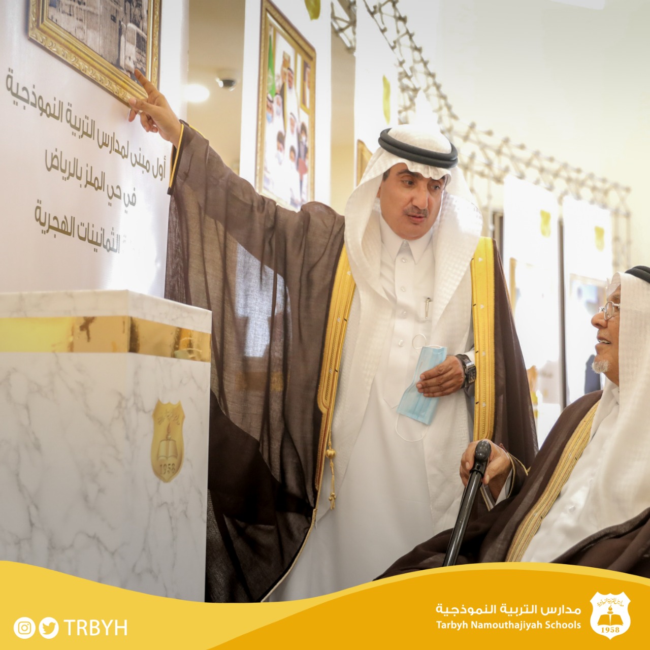 حفل تدشين فرع بريدة 