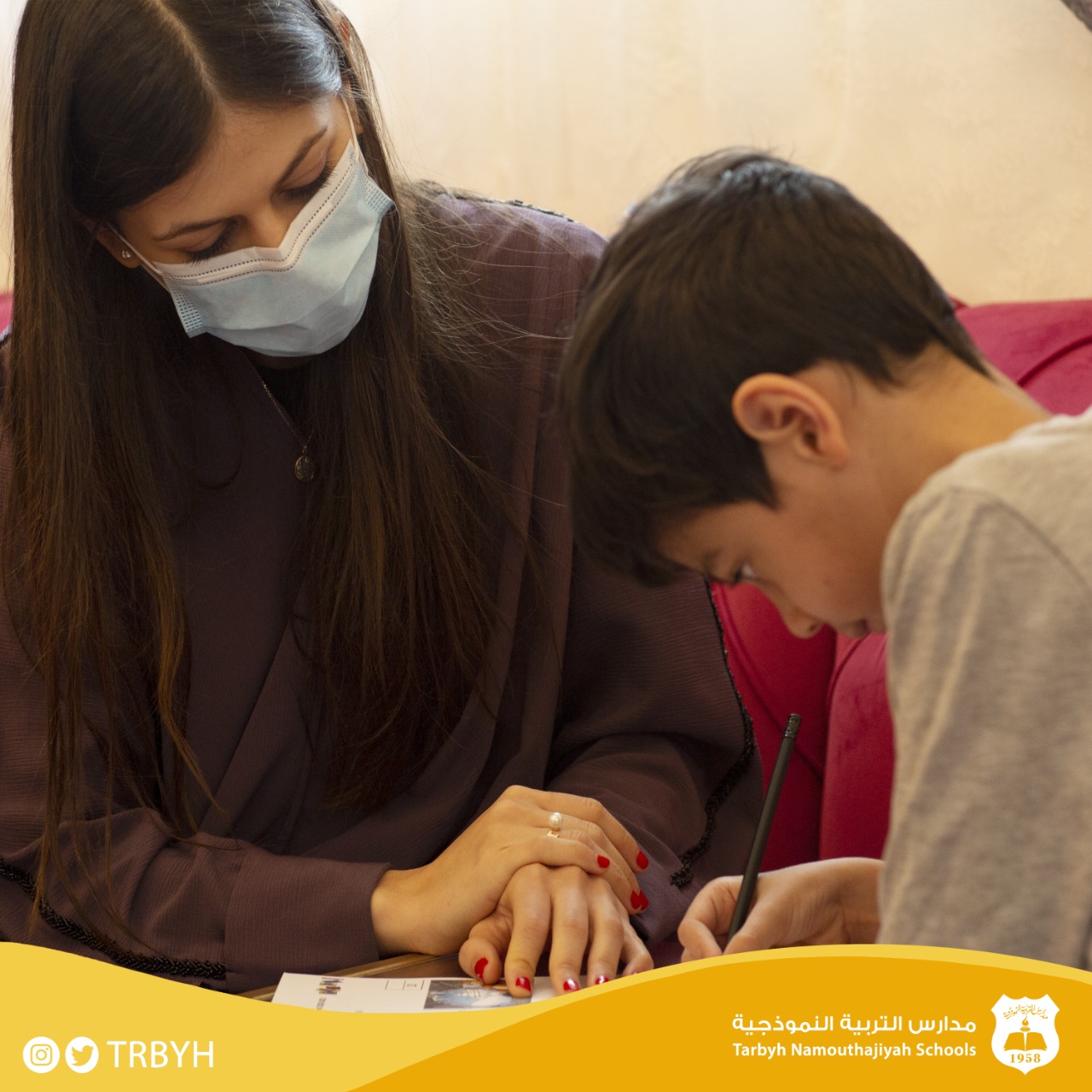 أصنع لأجلك أمي 