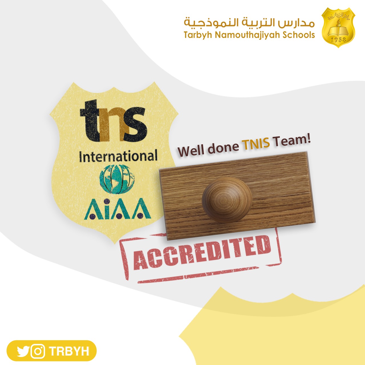 تجديد الاعتماد الأكاديمي 